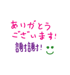 手書きの日本語と中国語の単語ステッカー5（個別スタンプ：5）