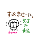 手書きの日本語と中国語の単語ステッカー5（個別スタンプ：6）