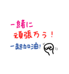 手書きの日本語と中国語の単語ステッカー5（個別スタンプ：7）