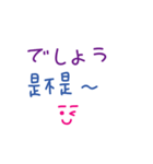 手書きの日本語と中国語の単語ステッカー5（個別スタンプ：12）