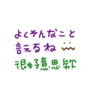 手書きの日本語と中国語の単語ステッカー5（個別スタンプ：25）