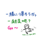 手書きの日本語と中国語の単語ステッカー5（個別スタンプ：31）