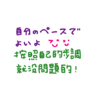 手書きの日本語と中国語の単語ステッカー5（個別スタンプ：37）