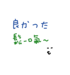 手書きの日本語と中国語の単語ステッカー5（個別スタンプ：38）