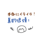 手書きの日本語と中国語の単語ステッカー5（個別スタンプ：39）