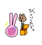 厳しい世の中を生きるうさぎ（個別スタンプ：21）