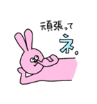 厳しい世の中を生きるうさぎ（個別スタンプ：30）