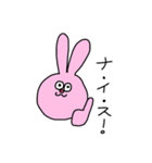 厳しい世の中を生きるうさぎ（個別スタンプ：33）