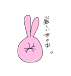 厳しい世の中を生きるうさぎ（個別スタンプ：37）
