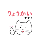 にっこり敬語ねこ（個別スタンプ：1）