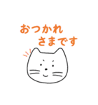 にっこり敬語ねこ（個別スタンプ：4）