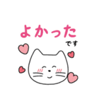 にっこり敬語ねこ（個別スタンプ：5）