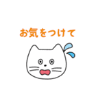 にっこり敬語ねこ（個別スタンプ：12）