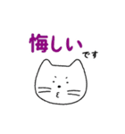 にっこり敬語ねこ（個別スタンプ：15）