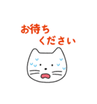 にっこり敬語ねこ（個別スタンプ：16）