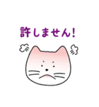 にっこり敬語ねこ（個別スタンプ：23）