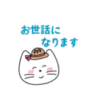 にっこり敬語ねこ（個別スタンプ：26）