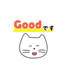 にっこり敬語ねこ（個別スタンプ：32）