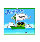 かえるのTOPPY夏バージョン使える会話第7弾（個別スタンプ：10）