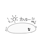お白サマ（個別スタンプ：1）
