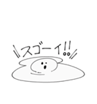 お白サマ（個別スタンプ：21）