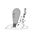 お白サマ（個別スタンプ：29）