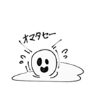 お白サマ（個別スタンプ：33）