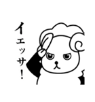 たまに圧があるひつじ（個別スタンプ：2）