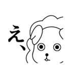 たまに圧があるひつじ（個別スタンプ：3）