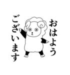 たまに圧があるひつじ（個別スタンプ：5）