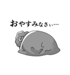 たまに圧があるひつじ（個別スタンプ：6）