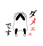 たまに圧があるひつじ（個別スタンプ：10）