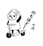 たまに圧があるひつじ（個別スタンプ：12）