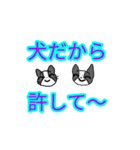 飼い犬ボッスン＆リリィ（個別スタンプ：23）