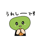 うごくよ！バスケ部のまめスターくん！（個別スタンプ：18）