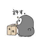 ペンの日常①（個別スタンプ：18）