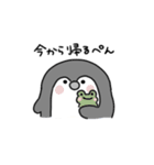 ペンの日常①（個別スタンプ：20）