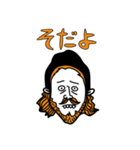 マイ・フレンズ Part-1 日本語バージョン（個別スタンプ：16）