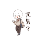 困ったはてな君・2（個別スタンプ：3）