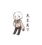困ったはてな君・2（個別スタンプ：5）