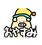 デンジャラスで愉快な仲間たち（個別スタンプ：8）