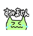 デンジャラスで愉快な仲間たち（個別スタンプ：14）