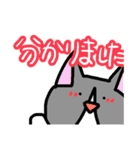 デンジャラスで愉快な仲間たち（個別スタンプ：16）
