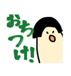 デンジャラスで愉快な仲間たち（個別スタンプ：19）