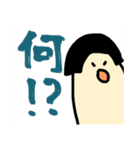 デンジャラスで愉快な仲間たち（個別スタンプ：20）
