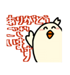 デンジャラスで愉快な仲間たち（個別スタンプ：21）