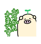 デンジャラスで愉快な仲間たち（個別スタンプ：23）