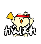 デンジャラスで愉快な仲間たち（個別スタンプ：28）