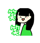 デンジャラスで愉快な仲間たち（個別スタンプ：29）