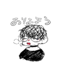 メガネ男子のみらいくん（個別スタンプ：2）